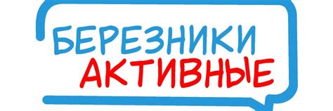 Тщательно удаляем остатки и обрабатываем поверхность