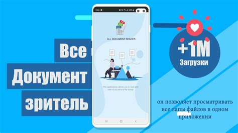 Тщательный просмотр всех документов