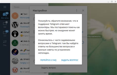 Ты не можешь ответить на сообщения: причины и решения