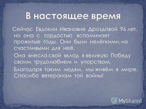 Тяготеете к ностальгии: подсознание вспоминает прожитые годы