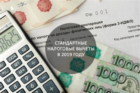 УИН и налоговое законодательство: советы и рекомендации