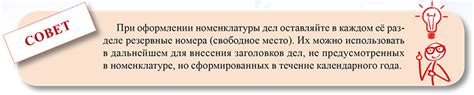 УЧРЕЖДЕНИЯ ПОМОГАЮЩИЕ ПРОВЕРИТЬ УДО ИНСПЕКТОРОВ