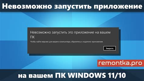 Убедитесь, что ваше оборудование соответствует системным требованиям