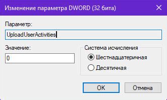 Убедитесь, что значение "net_graph" равно 0