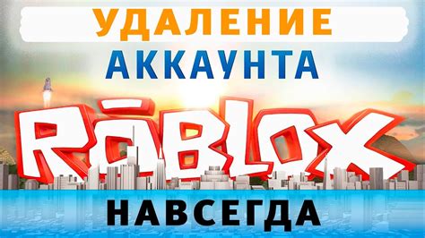 Убедитесь, что у вас есть аккаунт Roblox