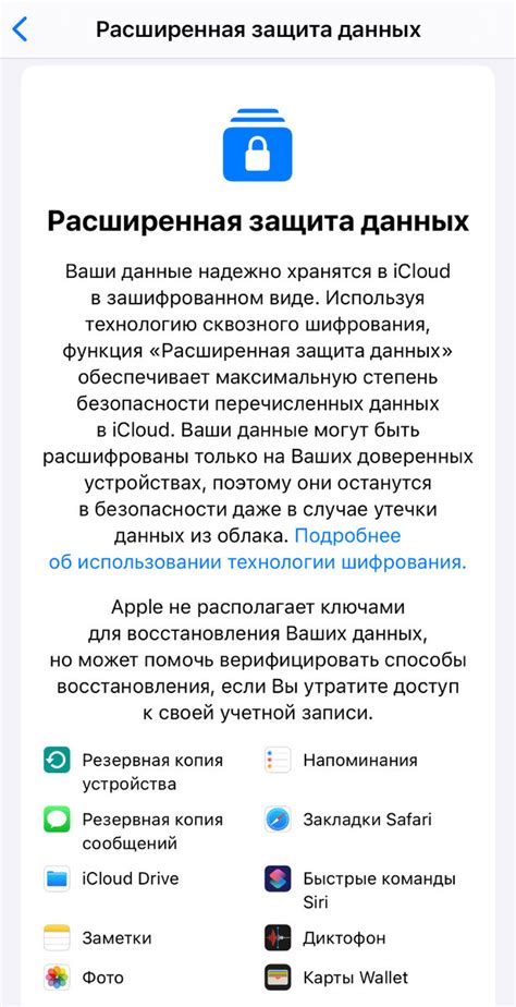 Убедитесь, что у вас есть аккаунт iCloud