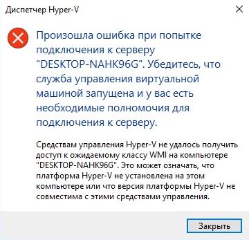 Убедитесь, что у вас есть все необходимые инструкции и компоненты