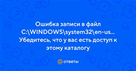 Убедитесь, что у вас есть доступ к аккаунту