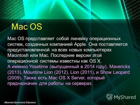 Убедитесь, что у вас установлена операционная система altlinux