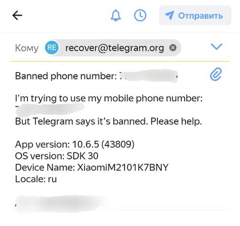 Убедитесь, что Telegram не заблокирован провайдерами