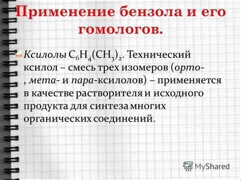 Убедитесь в качестве исходного продукта