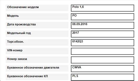 Убедитесь в наличии актуальной версии прошивки