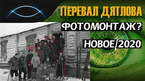 Убедитесь в подлинности фотографий