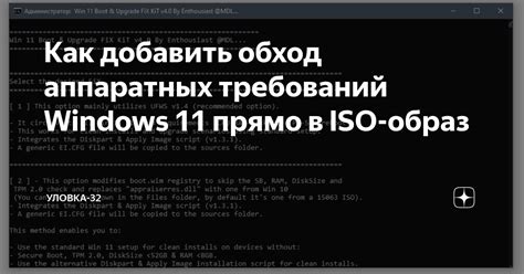 Убедитесь в соответствии аппаратных требований