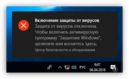 Убедиться в успешном отключении