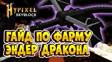 Убиваем босса Ender