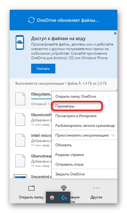 Убрать галочку у опции "Граница страницы" для отключения рамки