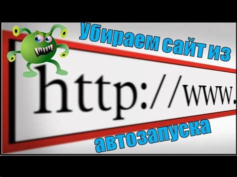 Убрать MSN из браузера MS Edge