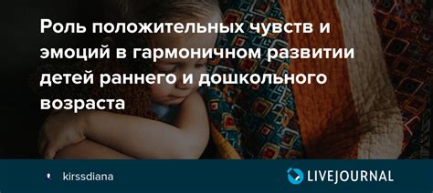 Уважение и его роль в гармоничном сосуществовании