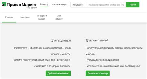 Уведомите покупателей и поставщиков