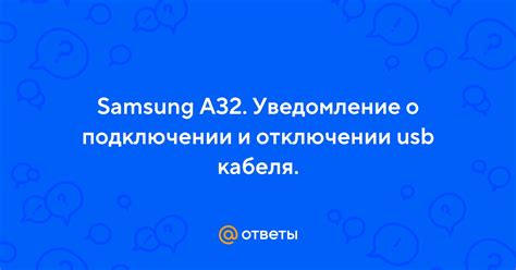 Уведомление игроков о отключении BattlEye