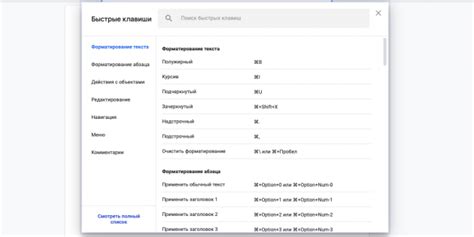 Уведомление операционной системы о назначении горячих клавиш