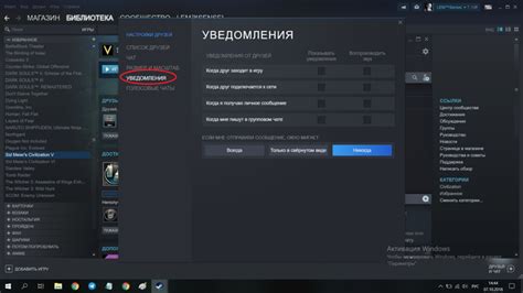 Уведомления в Steam