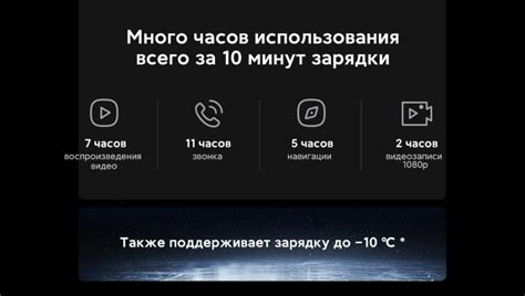 Увеличение автономности Xiaomi 11T: продлите время работы вашего смартфона!