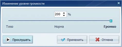 Увеличение громкости голоса с помощью регуляторов Дискорда