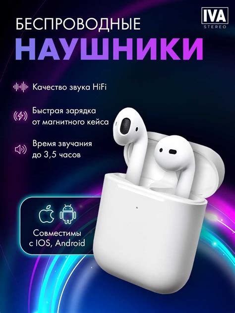 Увеличение громкости на наушниках Earpods 3 - легкий способ насладиться ярким звуком