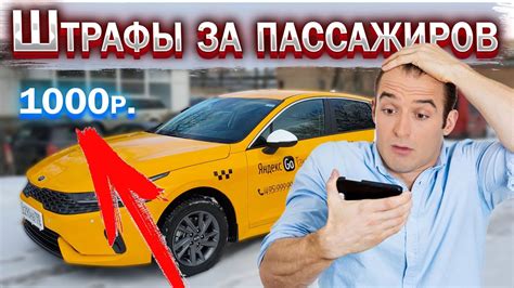 Увеличение дохода на такси агрегаторе