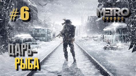 Увеличение интереса к игре Сома после успеха Metro Exodus