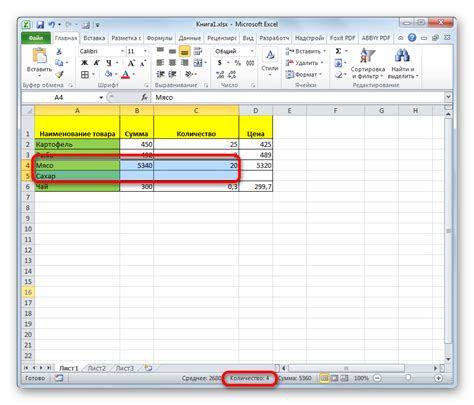 Увеличение количества ячеек в таблице Excel