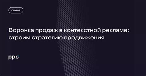 Увеличение конверсии и улучшение пользовательского опыта