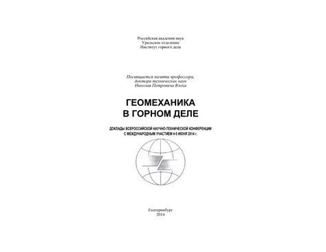 Увеличение надежности и долговечности хранения данных