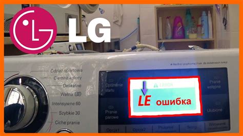 Увеличение памяти телевизора LG: простые и эффективные способы