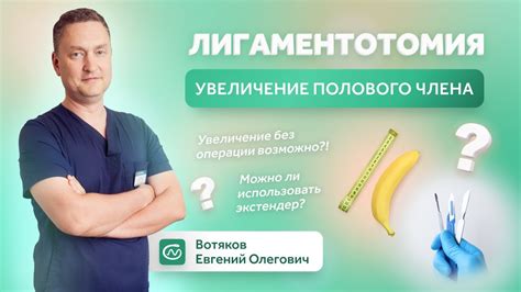 Увеличение полового влечения