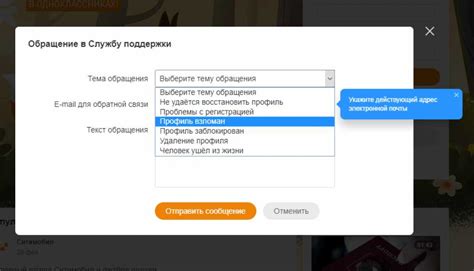 Увеличение популярности страницы на Mailru