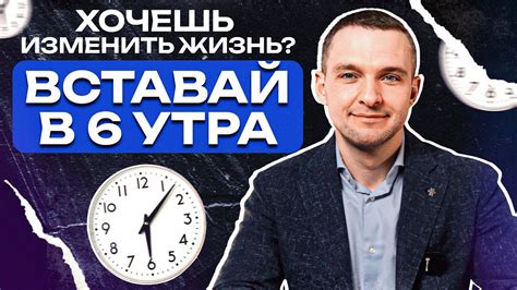 Увеличение продуктивности сна