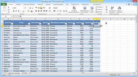 Увеличение размера таблицы в Excel: основные способы