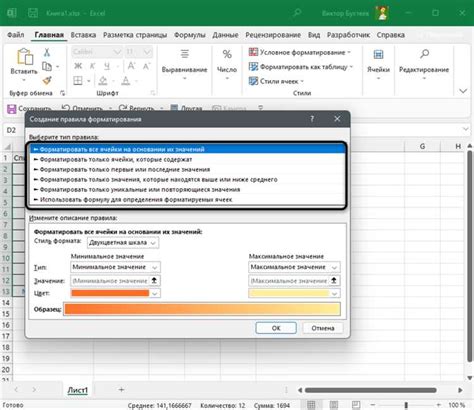 Увеличение размера шрифта в шапке таблицы Excel: лучшие практики