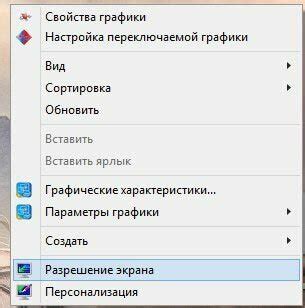 Увеличение размера экрана: пошаговая инструкция