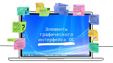 Увеличение размеров интерфейса операционной системы