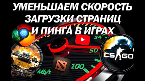 Увеличение скорости в CS GO