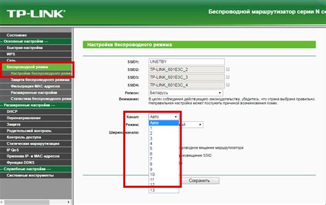 Увеличение скорости Wi-Fi на роутере