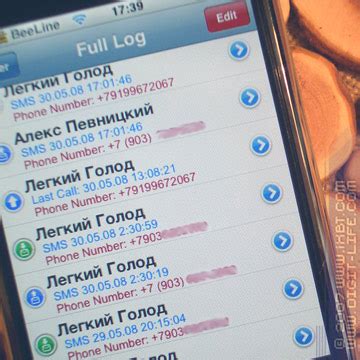 Увеличение списка звонков на iPhone: полезные советы