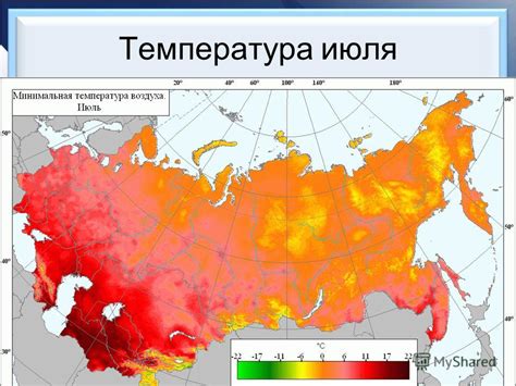 Увеличение температуры и климатические экстремумы