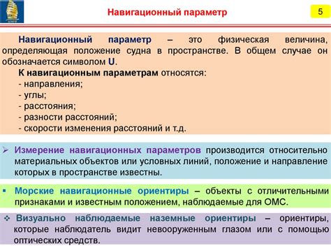 Увеличение точности определения места возгорания