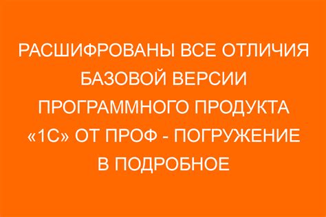 Увеличение функционала и возможностей