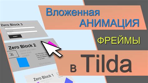 Увеличение шрифта в Тильде в блоке "Зеро"